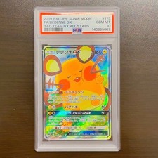 Dedenne GX 175/173 Sm12a: Tag Team GX: Tag All Stars Holo
