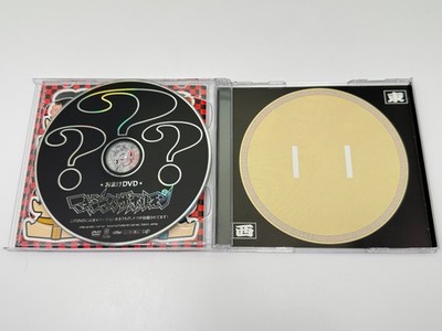 CD+DVD] Maximum The Hormone Rock Ban Kuruwase Minoreba Japan