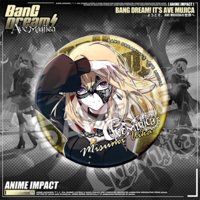 MyGO!!!!! Ave Mujica メガジャケ BanG Dream! MyGO!!!!! Ave