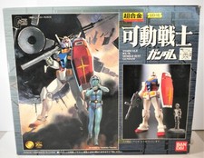 BANDAI 1999 GD-16 - RX-78 GUNDAM CHOGOKIN GUNDAM 20TH ANNIV GUND BIGBANG PROJECT