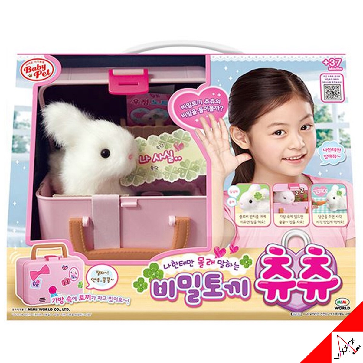 Mimi World Secret Rabbit ChuChu Doll Play with Carrot Kids Toy | eBay