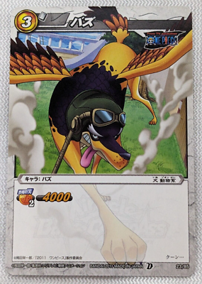Buzz One Piece Miracle Battle Carddass 2011 23/85 Bandai Shueisha