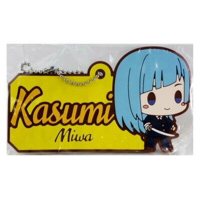 Jujutsu Kaisen Kasumi Miwa Rubber Mascot Keychain Chokonokko Ichiban Kuji