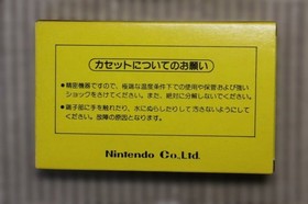 Nintendo Famicom Pinball (Small Box) Tested Working Japan Import