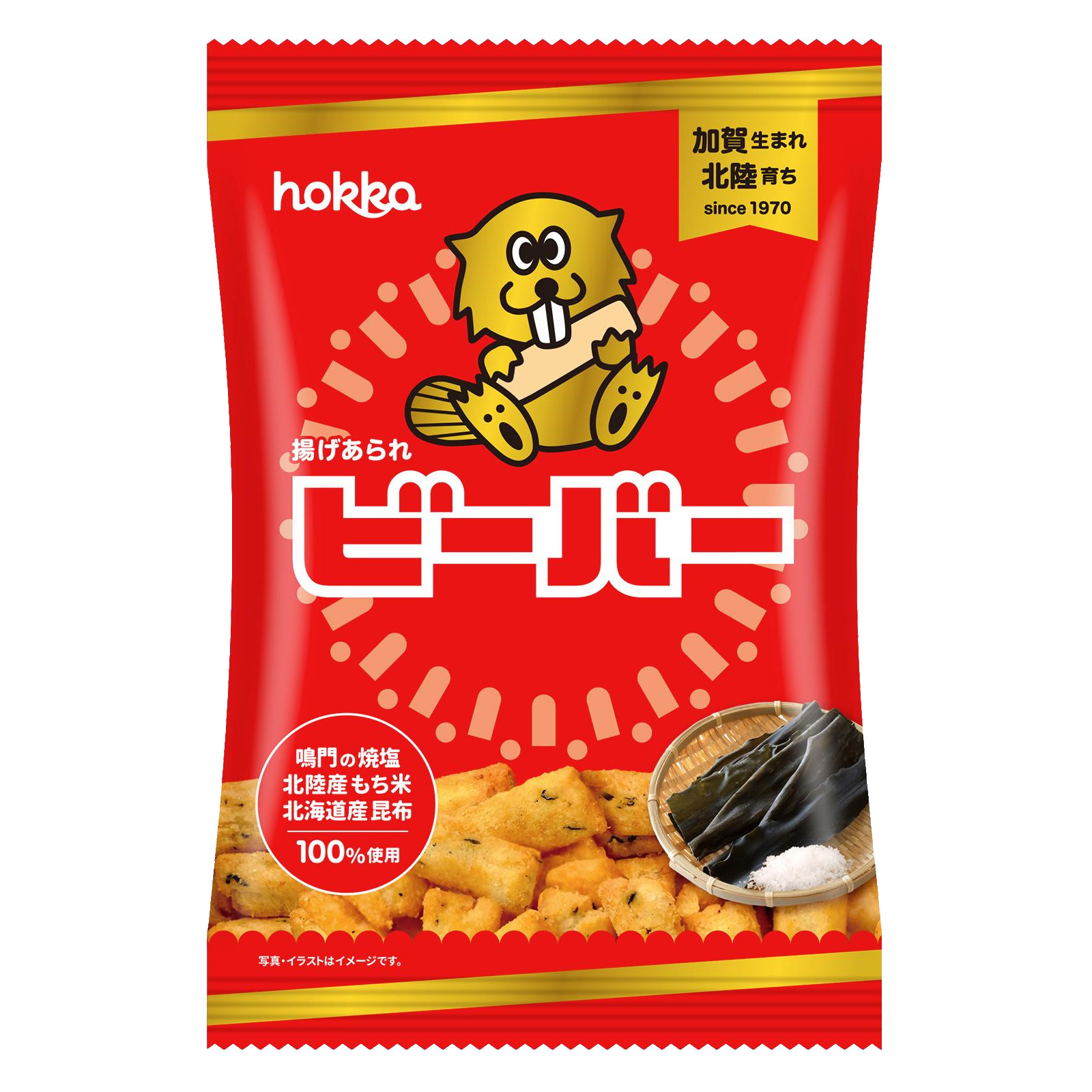 Galletas de arroz Japón Hokuriku Beaver galletas de arroz 55g × 12 bolsas