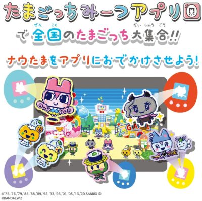 Bandai Tamagotchi Meets Sanrio Characters DX set | eBay