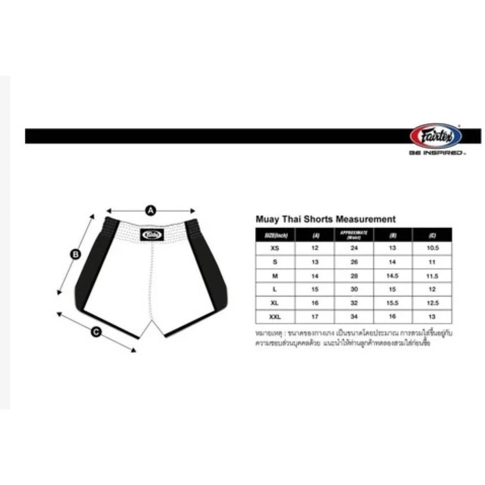 Fairtex бокс шорты муай тай размер L кикбоксинг шорты специальный выпуск BS1712 - Изображение 4 из 4