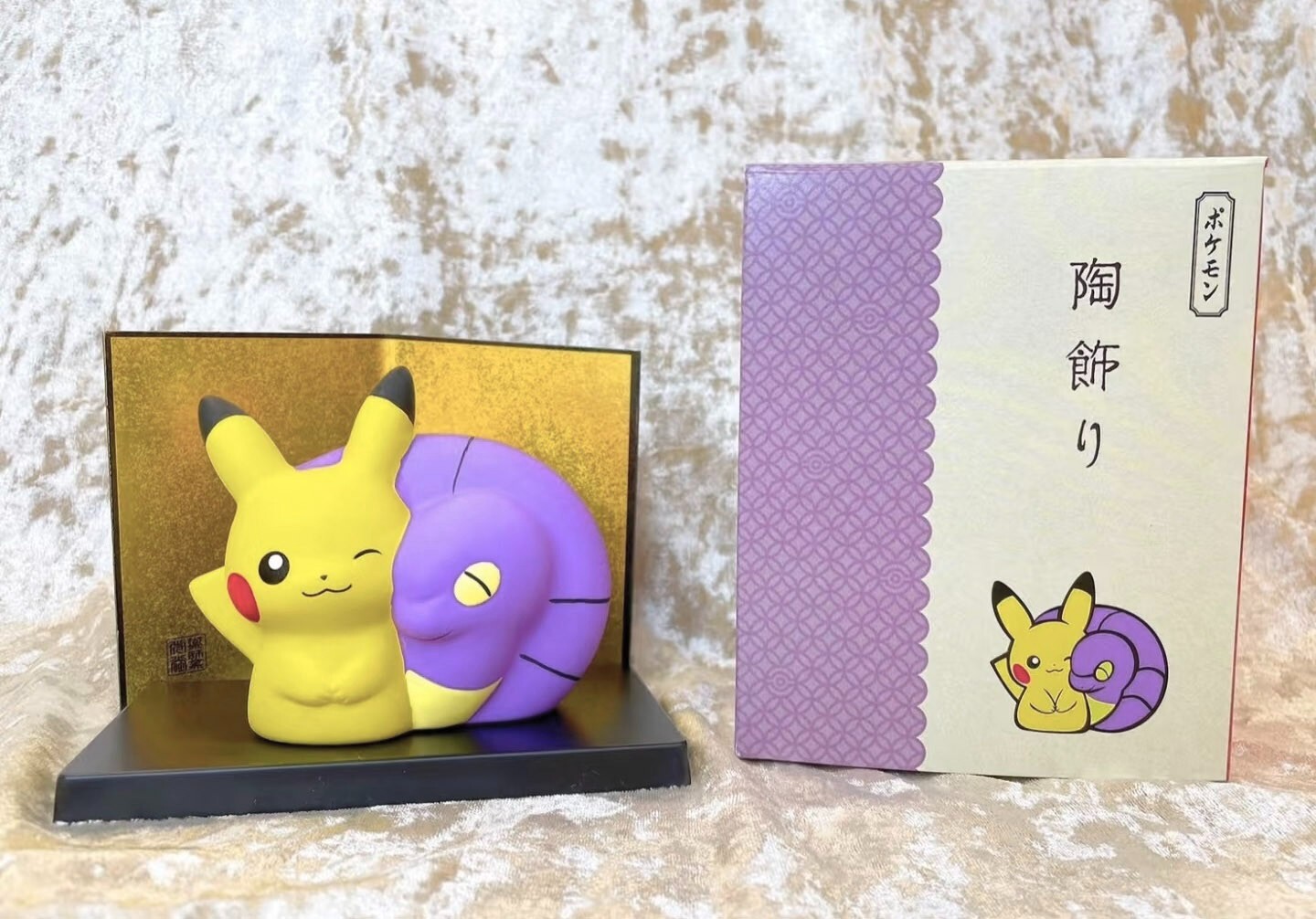 Pokemon Center Limited Pikachu Ekan 2025 Adorno Cerámico Año Nuevo con Seguimiento