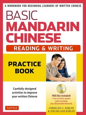 Basic Chinese - Reading & Writing Practice Book: A Workbook for Beginning Le...