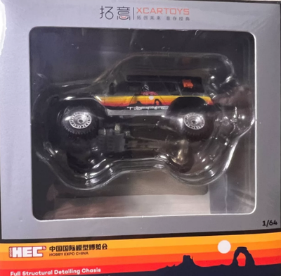 XCARTOYS 1/64 TANK 300 Iron Cavalry 02 HEC 2026 Limited Model Car