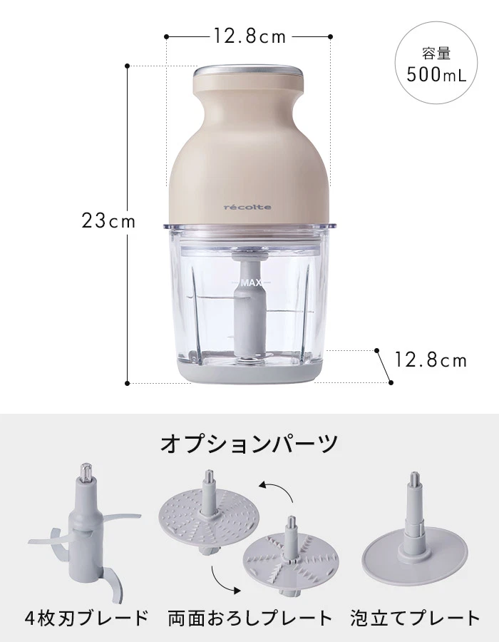 Cortador de cápsulas Recolte Bonne RCP-7 procesador de alimentos... - Imagen 4 de 4