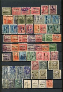 NICARAGUA Telegraphs ERRORS Revenue Selections Assortment #24 SEE SCAN $$$