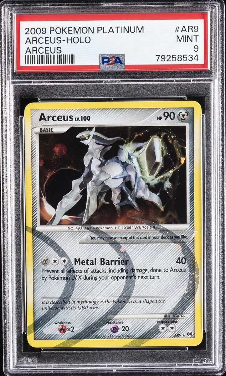 Arceus