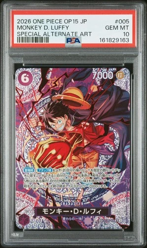 2026 ONE PIECE JAPANESE OP15-ADVENTURE ON KAMI'S ISLAND MONKEY D. LUFFY PSA 10