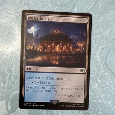 Magic: The Gathering Sleepless City Treno Land Black FFIX Final Fantasy