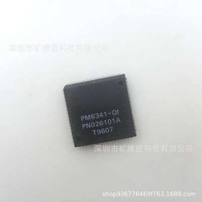 (1 PC) PM6341-QI PMC PCM Transceiver, 1-Func, CEPT PCM-30/E-1, PLCC68 #GK4-1