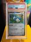 PSA 10 Snorlax #84 Japanese Holo Amazing Volt Tackle Pokemon 2020