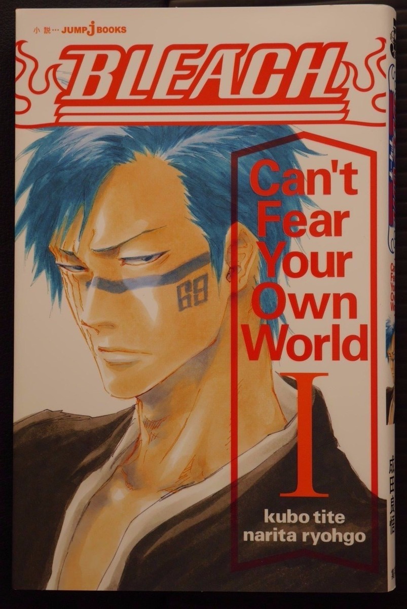 【初版本・帯付き】BLEACH Can'tFearYourOwnWorld 1 JAPAN Ryogo Narita,Tite Kubo novel: BLEACH Can't Fear Your Own