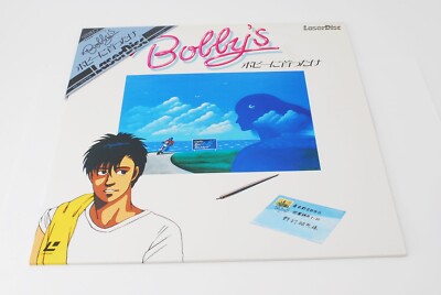 ボビーに首ったけ　レーザーディスク Bobby's Bobby ni kubittake LD Japanese anime Laserdisc obsessed