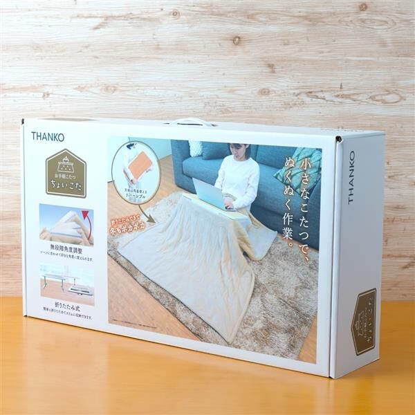 THANKO Mini kotatsu 