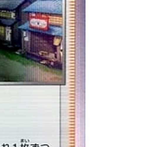 Pokemon Irida Holo R 064/067 S10P Space Juggler Japanese Card - Picture 7 of 10
