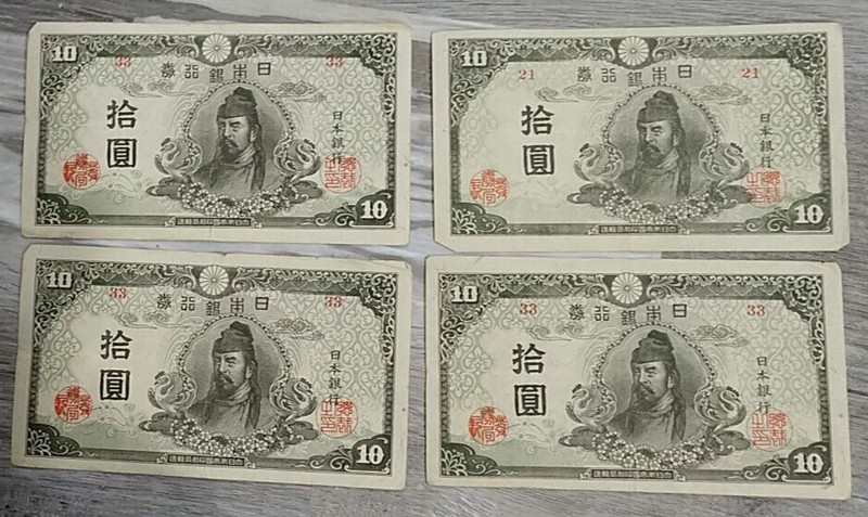 1945 Japanese 10 Yen Note - World War II - Currency - Bank Note - Lot of 4