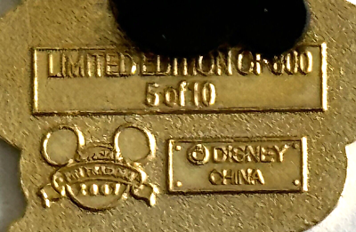 DISNEY 2007 PLUTO CUTIE CUTIES FLOWER GLITTER PIN LIMITED EDITION