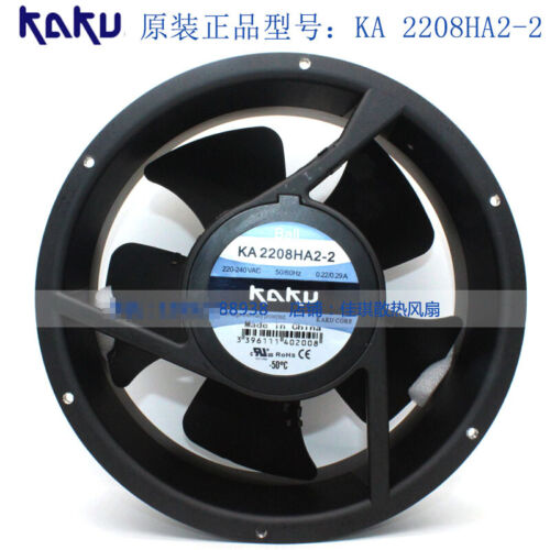 1pcs  KAKU KA2208HA2-2 AC220V 22080 Five Leaf All Metal Fan Axial Fan - Afbeelding 1 van 4