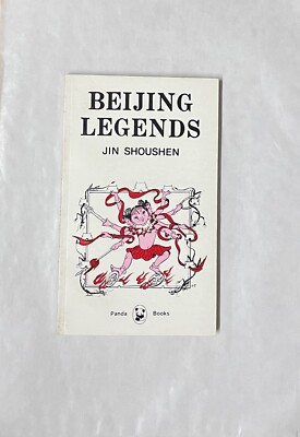 Beijing Legends - Jin Shoushen