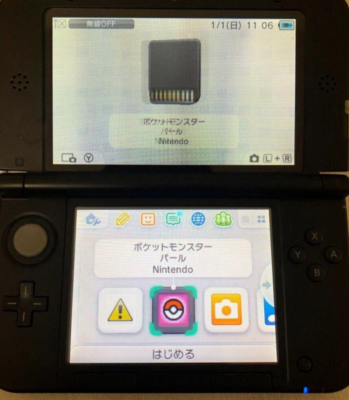 ポケットモンスター ダイヤモンド Nintendo DS Amazon.com: Pokemon (Pocket Monsters) Diamond [Japan Import