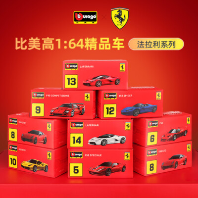 2台まとめBurago Ferrari F40&ブラーゴ ジャロモデナスピリット New Bburago 1:64 Ferrari F40 Red Race & Play Diecast Metal Model