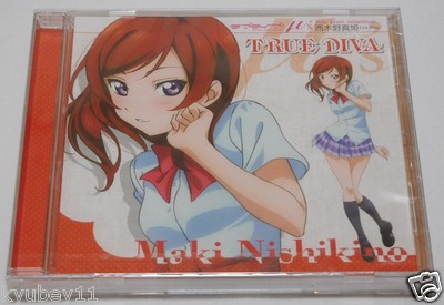 ラブライブ！μ's 韓国限定 オルゴール Maki Nishikino s-l400.jpg