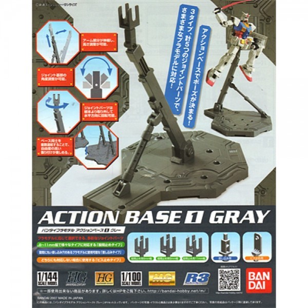 Bandai Gundam Action Base 1 Gray