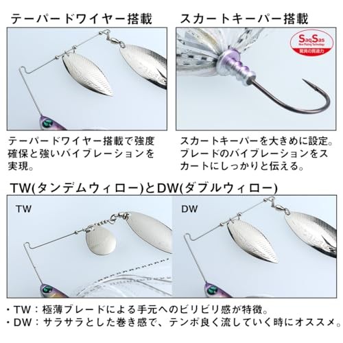 NEW Daiwa Bass Steez Spinnerbait Keimura Shad 3/8oz TW - Image 3