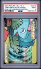 2004 POKEMON JPN VENUSAUR (GREEN) #A016 TRAINERS CAMRYN NATALIA & KATHLEEN PSA 9