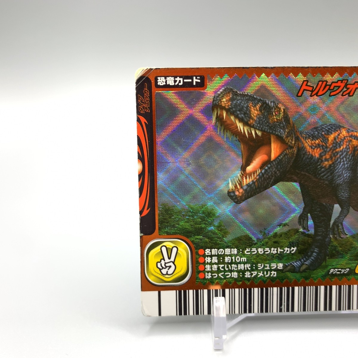 Torvosaurus Dinosaur Kyoryu King TCG Trading Card 06-006 Sega