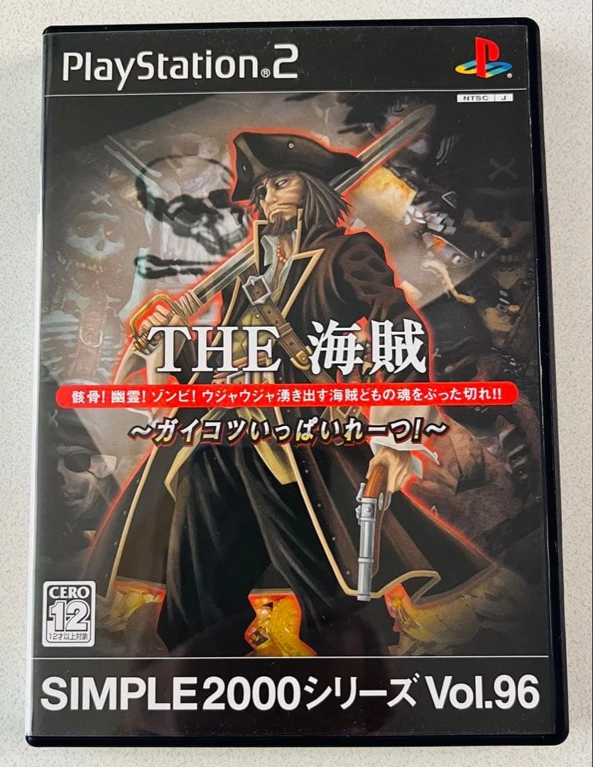 Pirates! Sony PlayStation 2 NTSC-J (Japan) Video Games for sale | eBay