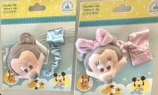 Disney Parks Mickey or Minnie Pacifier Clip Plush Blue Or Pink NEW!! Official M