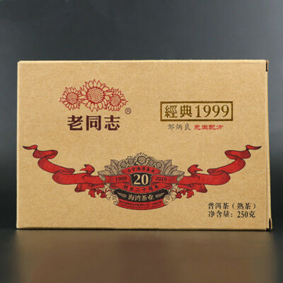 Haiwan Old Comrade 1999 Old Tree Pu-erh Brick Tea 250g Natural Herbal Detox