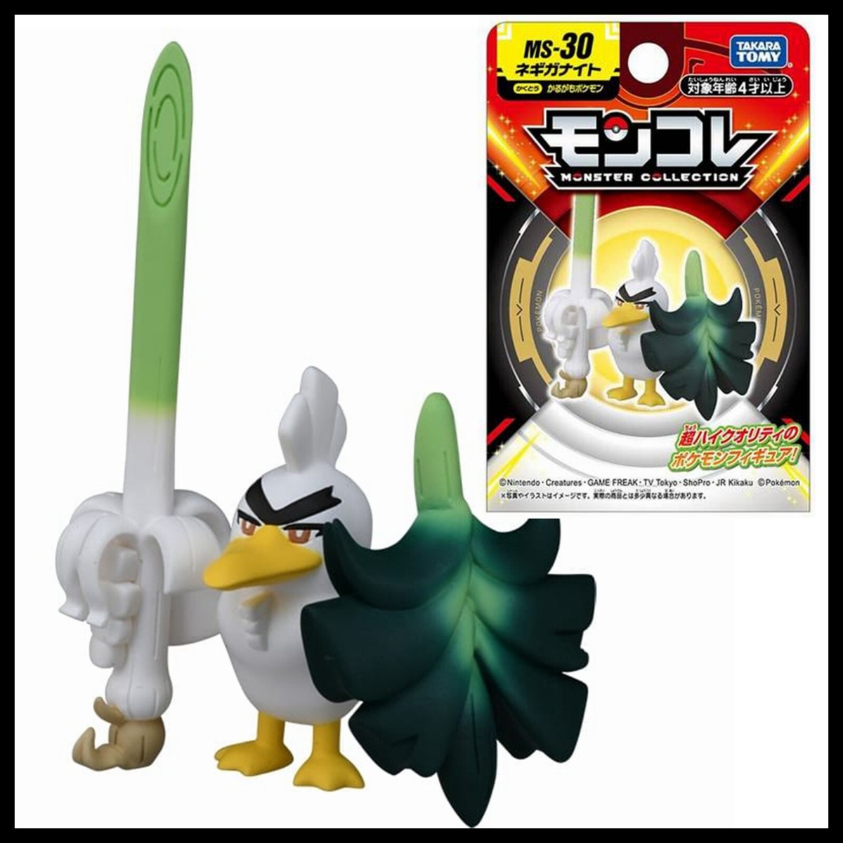 Moncolle MS-30 Sirfetch'd Takara Tomy Tomica Pokemon Monster