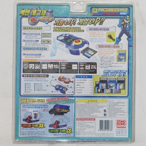 Giocattolo originale Takara Rockman EXE Mega Man Dx Progress versione PET Net blu giocattoli - Foto 3 di 3