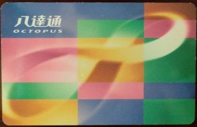Hong Kong Octopus Card [Old Standard Design, Used, Zero Balance, No Cardboard]