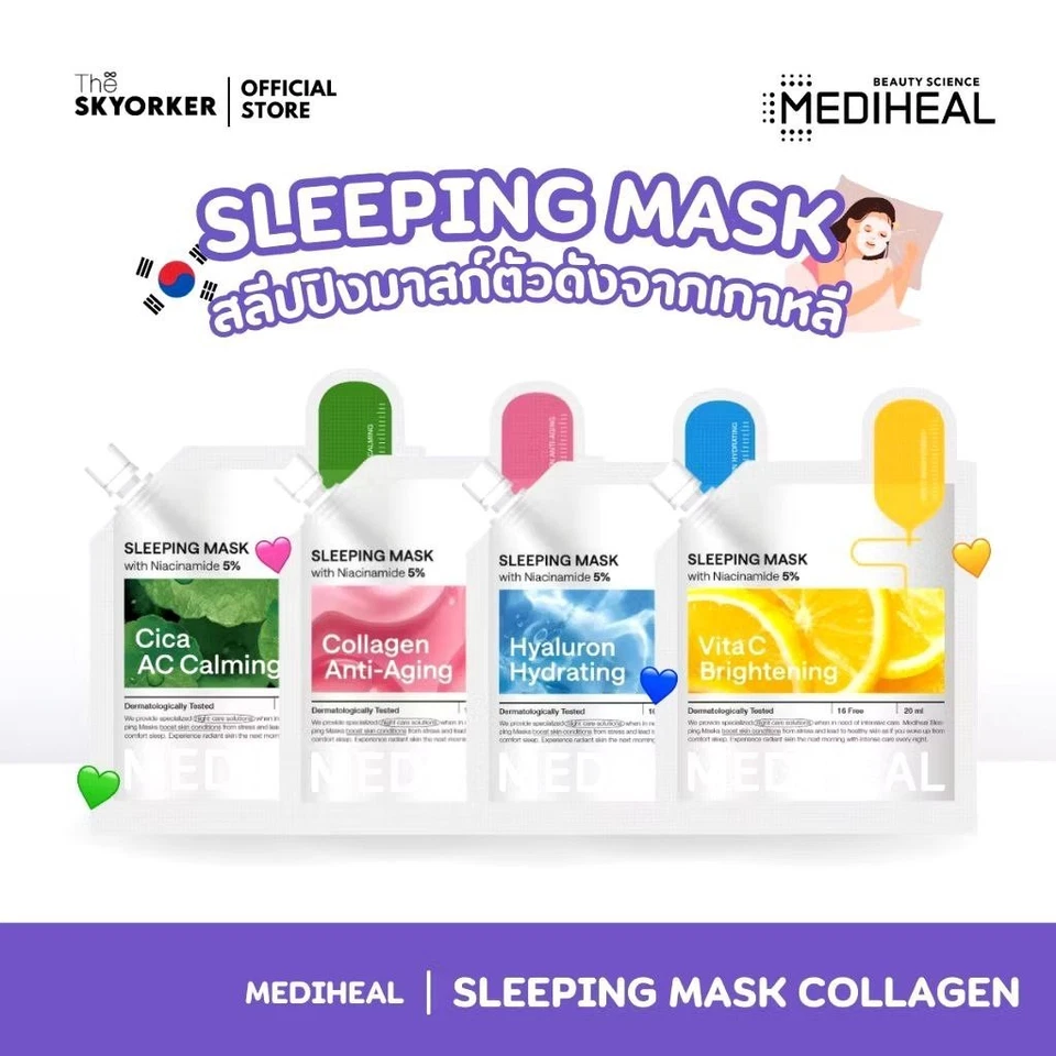 6 Sachets X 20 ml MEDIHEAL Collagen Anti-Aging Sleeping Mask Brighten Firm Skin - Image 4 of 4