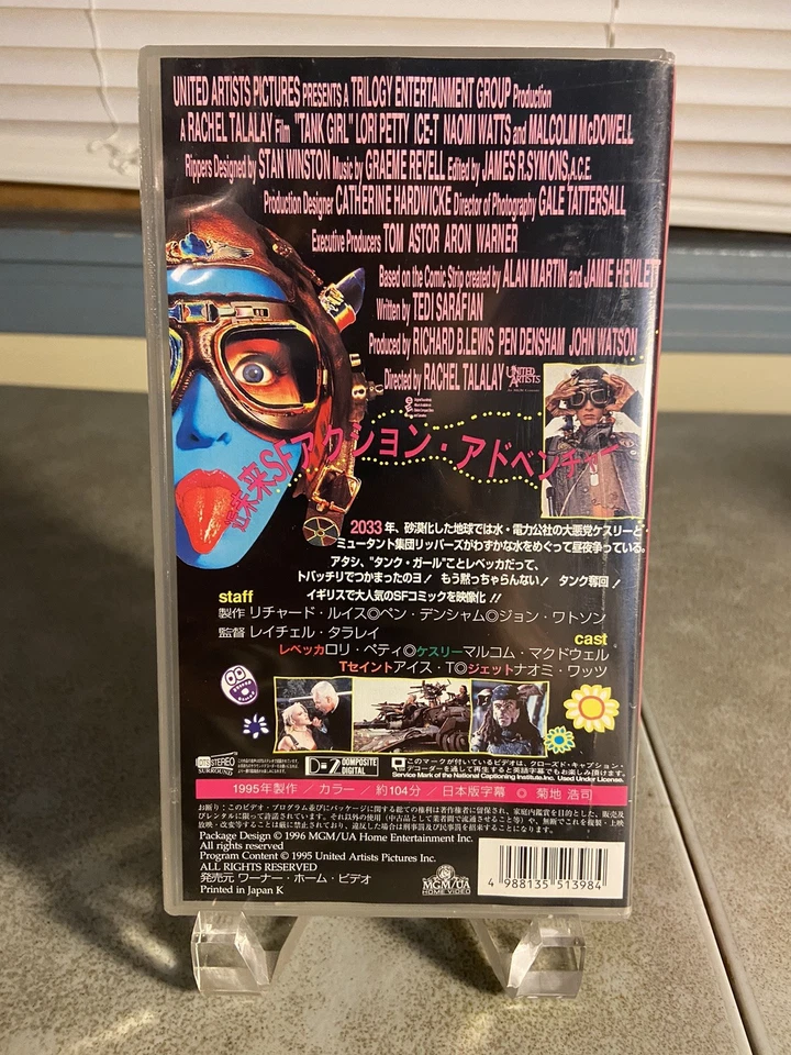 U.S. Seller Tank Girl Japanese VHS in English PLAYS in U.S. VCR (NTSC Japan VHS) - Image 3 of 4