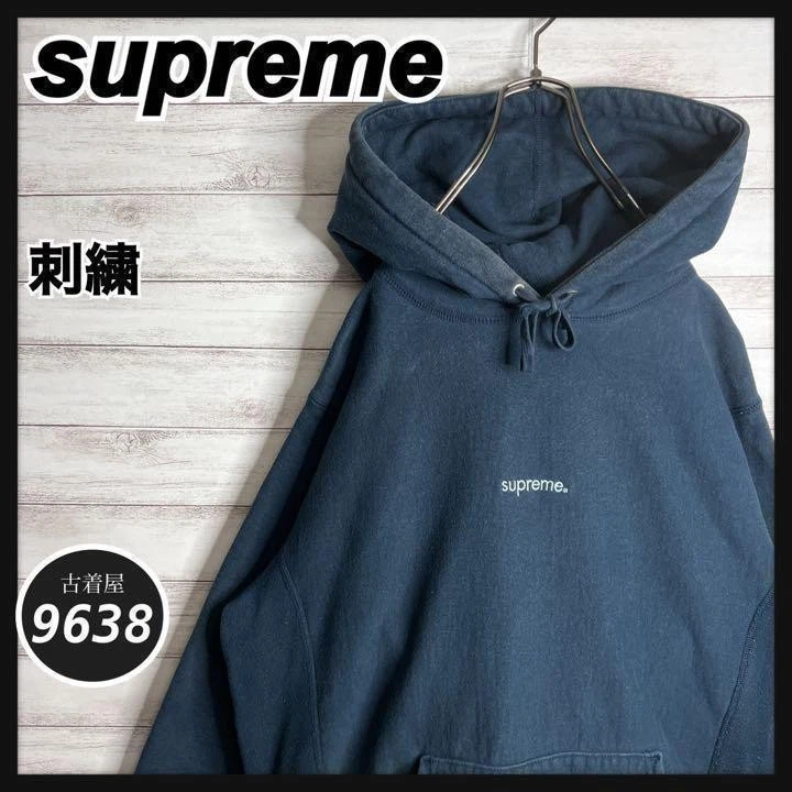 Sweat à capuche épais logo brodé Supreme Made in Canada dos brossé