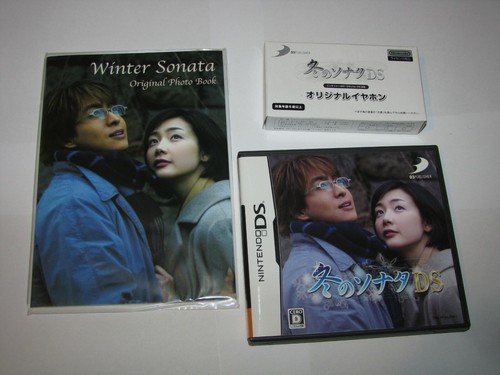 Winter Sonata Fuyu no Sonata Limited Box Nintendo DS Japan import US Seller - Picture 3 of 5
