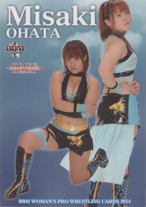 2014 BBM True Heart - Misaki Ohata #118 - 1 of 1