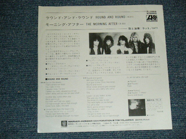 12\"レコード/ミニアルバム/シールド美品/ラット/RATT 12
