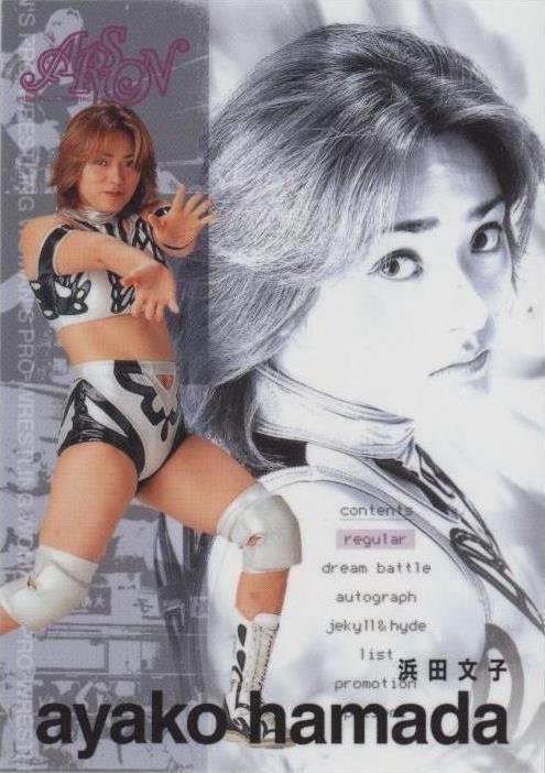 2014 BBM True Heart - Ayako Hamada Yuu Yamagata #117 for sale | eBay