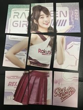2023 RAKUTEN GIRLS MONKEYS Cheerleader 樂天女孩 陳伊 Base Completed 9 Card Taiwan
